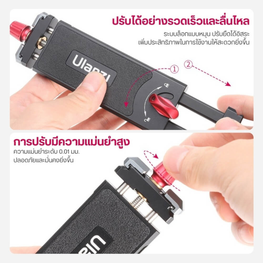 หัวจับแท็บเล็ต ULANZI U-PAD III ขนาดพกพา สีดำ