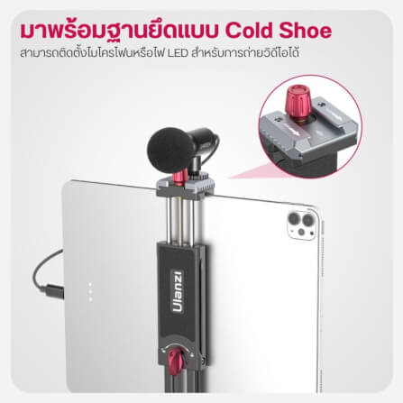 หัวจับแท็บเล็ต ULANZI U-PAD III ขนาดพกพา สีดำ_3