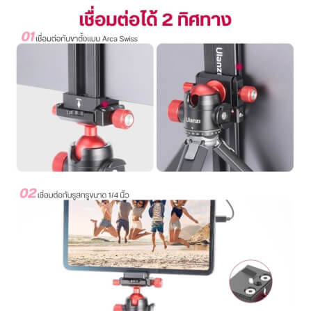 หัวจับแท็บเล็ต ULANZI U-PAD III ขนาดพกพา สีดำ_5