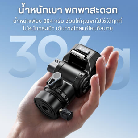 หัวแพนน้ำมัน ULANZI U190 II ระบบ UKA สีดำ_2