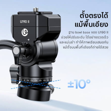 หัวแพนน้ำมัน ULANZI U190 II ระบบ UKA สีดำ_6