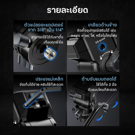 หัวแพนน้ำมัน ULANZI U190 II ระบบ UKA สีดำ_7