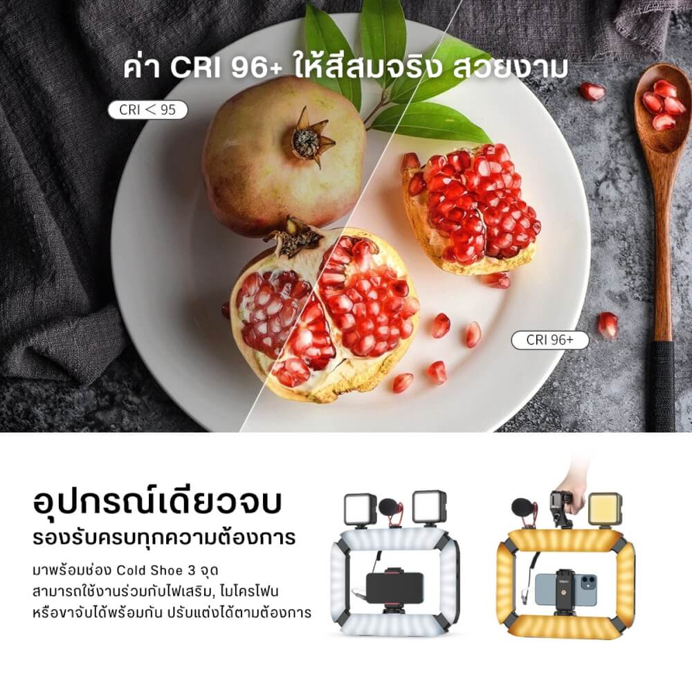 ไฟวงแหวน ULANZI U200 ขนาดพกพา สีดำ พร้อมด้ามจับมือถือไฟในตัว