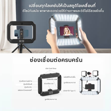 ไฟวงแหวน ULANZI U200 ขนาดพกพา สีดำ พร้อมด้ามจับมือถือไฟในตัว_6