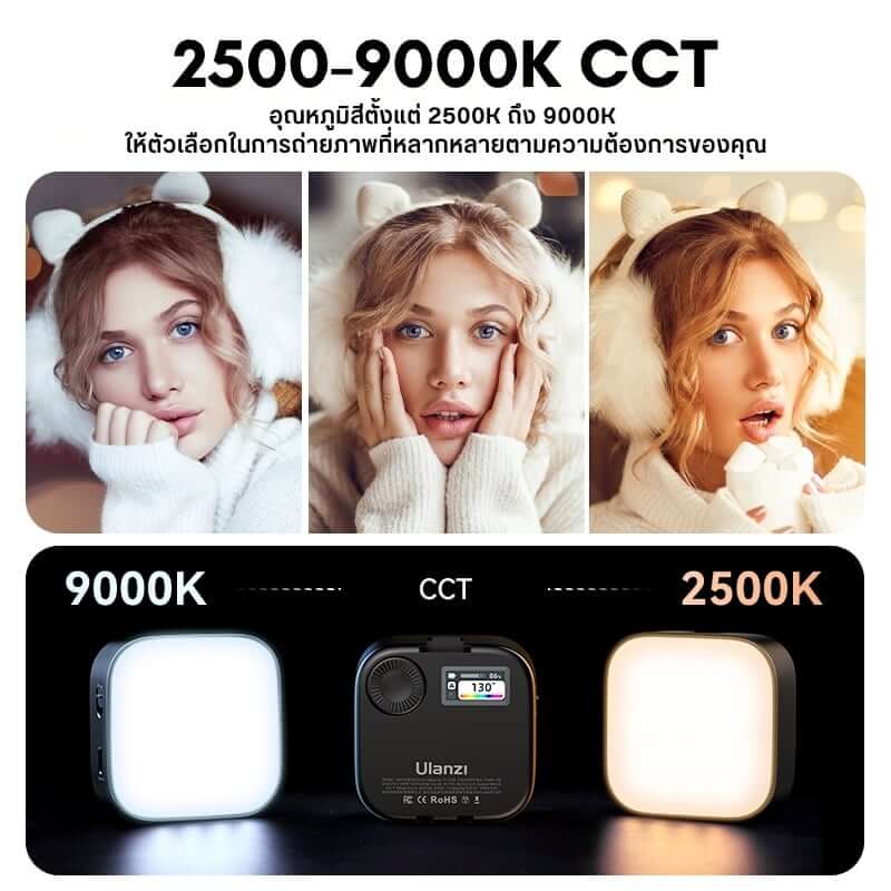 ไฟ LED อเนกประสงค์ ULANZI U60 RGB ขนาดพกพา สีดำ ไฟเซลฟี่ ไฟติดหัวกล้อง ไฟดารา