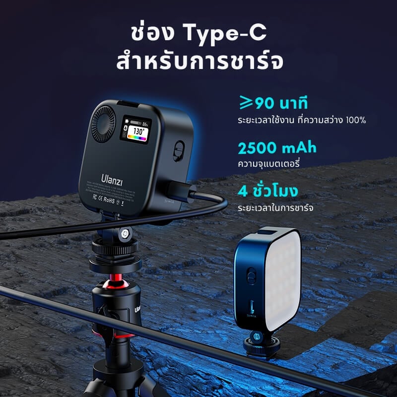 ไฟ LED อเนกประสงค์ ULANZI U60 RGB ขนาดพกพา สีดำ ไฟเซลฟี่ ไฟติดหัวกล้อง ไฟดารา