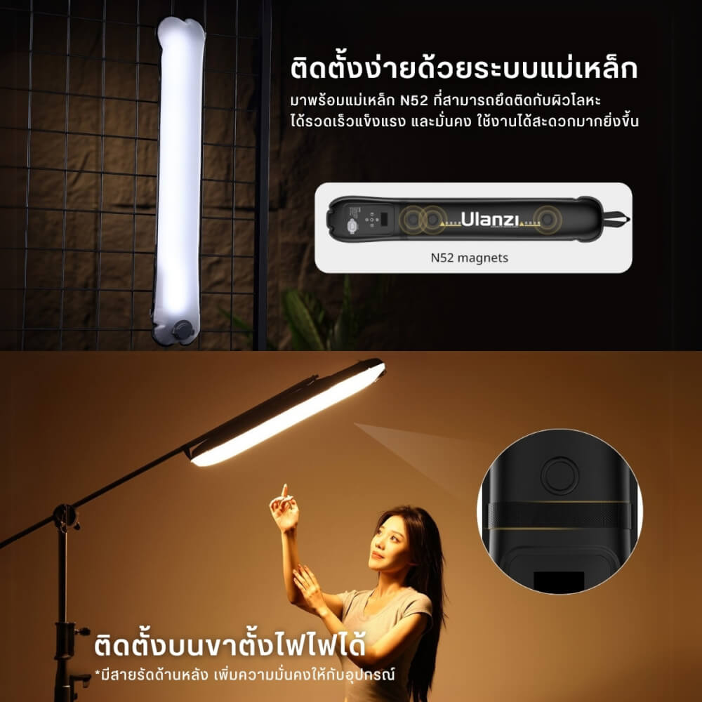 ไฟ LED แบบเป่าลม ULANZI UA12 กำลังไฟ 12W ขนาดพกพา สีดำ ไฟเซลฟี่ ไฟถ่ายภาพ ไฟถ่ายสินค้า_3