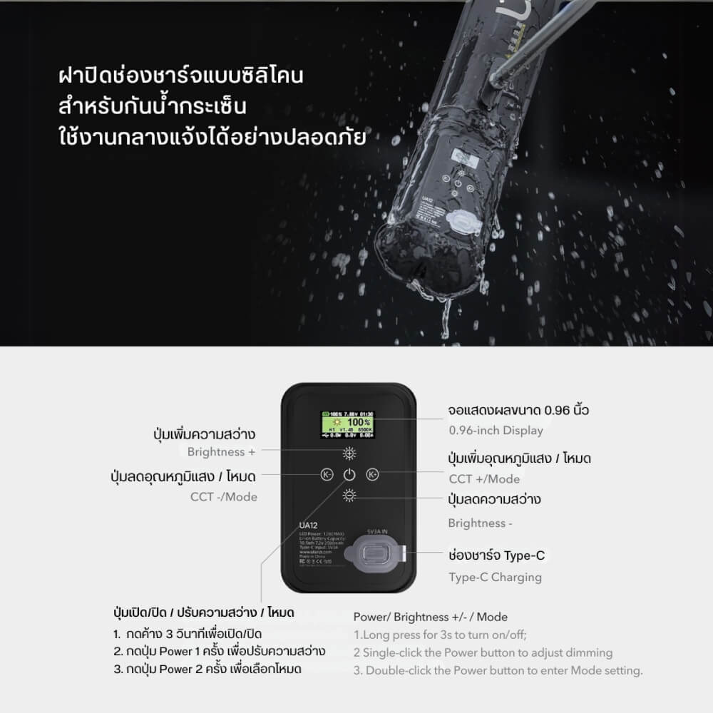 ไฟ LED แบบเป่าลม ULANZI UA12 กำลังไฟ 12W ขนาดพกพา สีดำ ไฟเซลฟี่ ไฟถ่ายภาพ ไฟถ่ายสินค้า_6