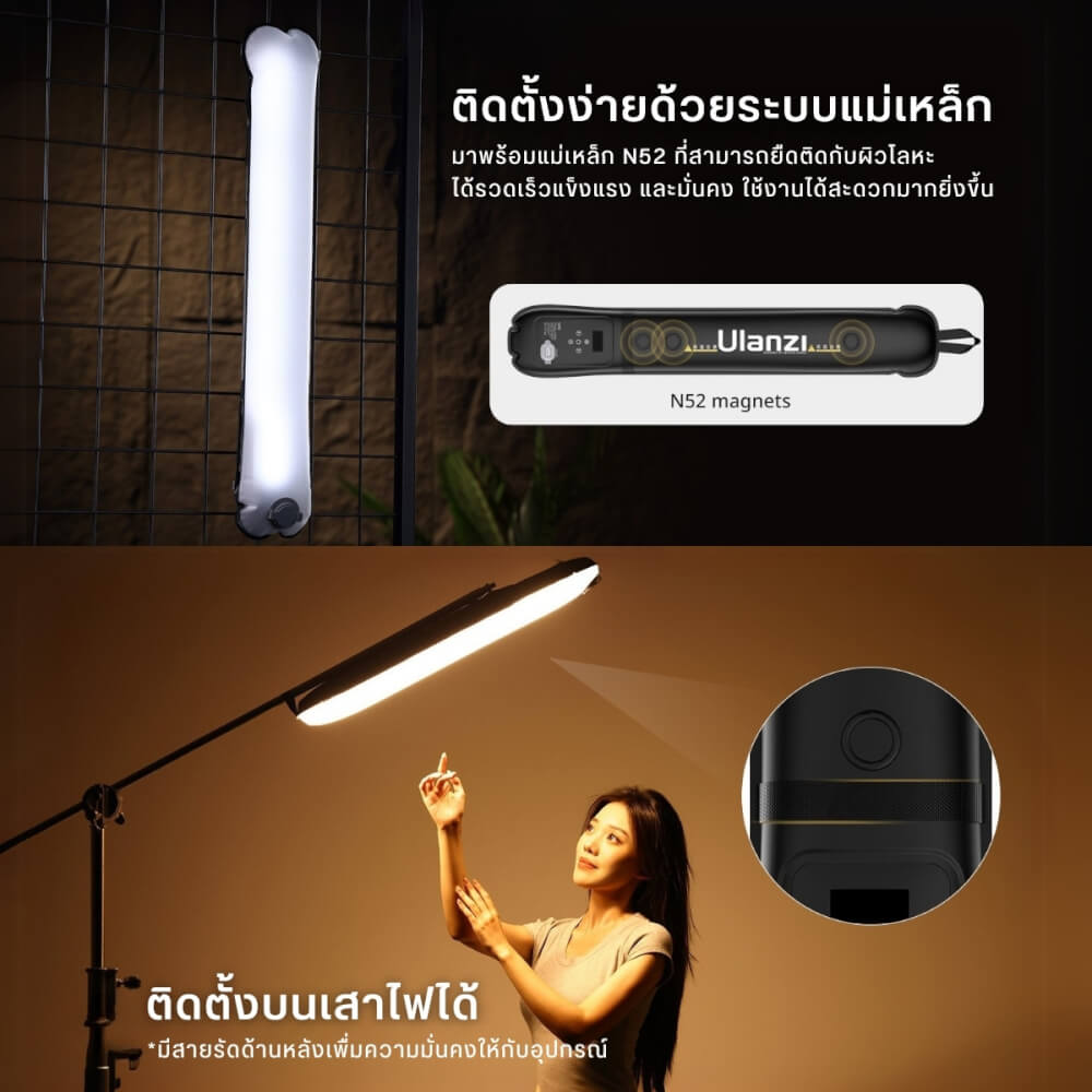 ไฟ LED แบบเป่าลม ULANZI UA20 กำลังไฟ 20W ขนาดพกพา สีดำ ไฟเซลฟี่ ไฟถ่ายภาพ ไฟถ่ายสินค้า_3