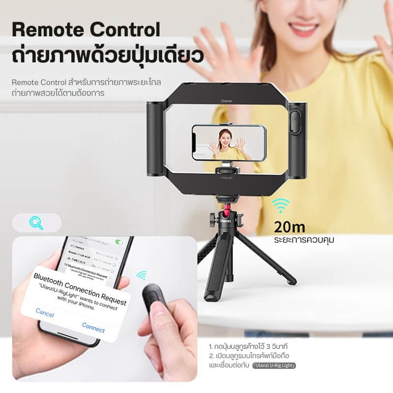 ด้ามจับมือถือพร้อมไฟ LED ULANZI URIG LIGHT ขนาดพกพา สีดำ อุปกรณ์ถ่ายคอนเทนต์ เซลฟี่