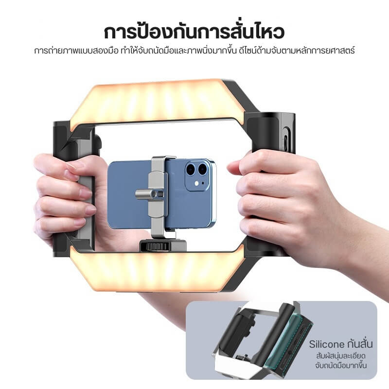 ด้ามจับมือถือพร้อมไฟ LED ULANZI URIG LIGHT ขนาดพกพา สีดำ อุปกรณ์ถ่ายคอนเทนต์ เซลฟี่