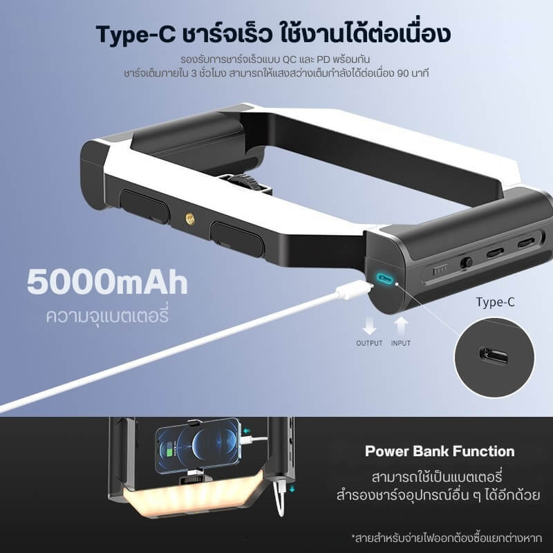 ด้ามจับมือถือพร้อมไฟ LED ULANZI URIG LIGHT ขนาดพกพา สีดำ อุปกรณ์ถ่ายคอนเทนต์ เซลฟี่