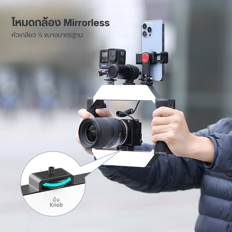 ด้ามจับมือถือพร้อมไฟ LED ULANZI URIG LIGHT ขนาดพกพา สีดำ อุปกรณ์ถ่ายคอนเทนต์ เซลฟี่