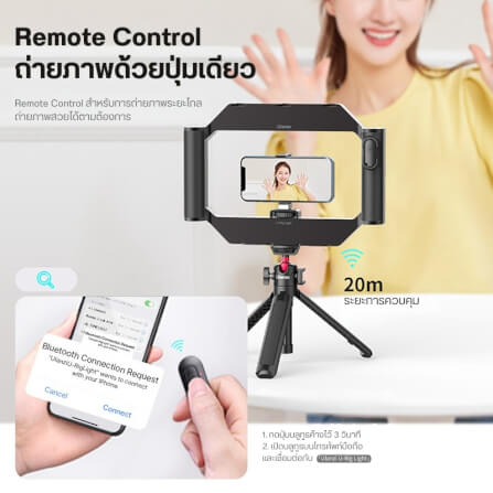 ด้ามจับมือถือพร้อมไฟ LED ULANZI URIG LIGHT ขนาดพกพา สีดำ อุปกรณ์ถ่ายคอนเทนต์ เซลฟี่_2