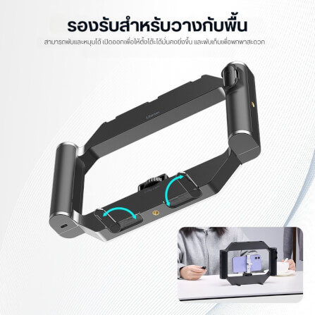 ด้ามจับมือถือพร้อมไฟ LED ULANZI URIG LIGHT ขนาดพกพา สีดำ อุปกรณ์ถ่ายคอนเทนต์ เซลฟี่_8