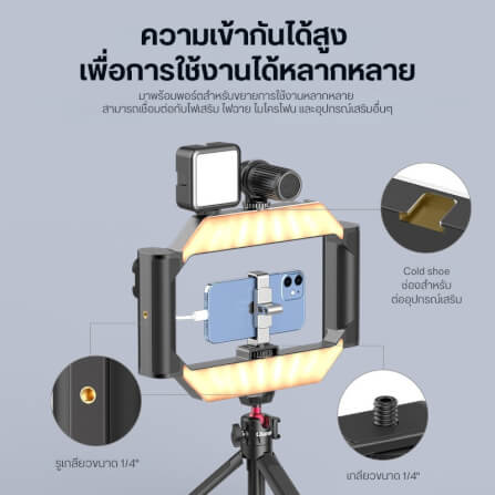 ด้ามจับมือถือพร้อมไฟ LED ULANZI URIG LIGHT ขนาดพกพา สีดำ อุปกรณ์ถ่ายคอนเทนต์ เซลฟี่_9