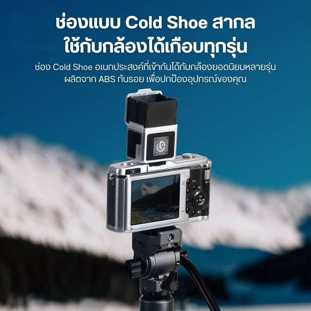 วิวไฟน์เดอร์ ULANZI VF01 ขนาดพกพา สีดำ