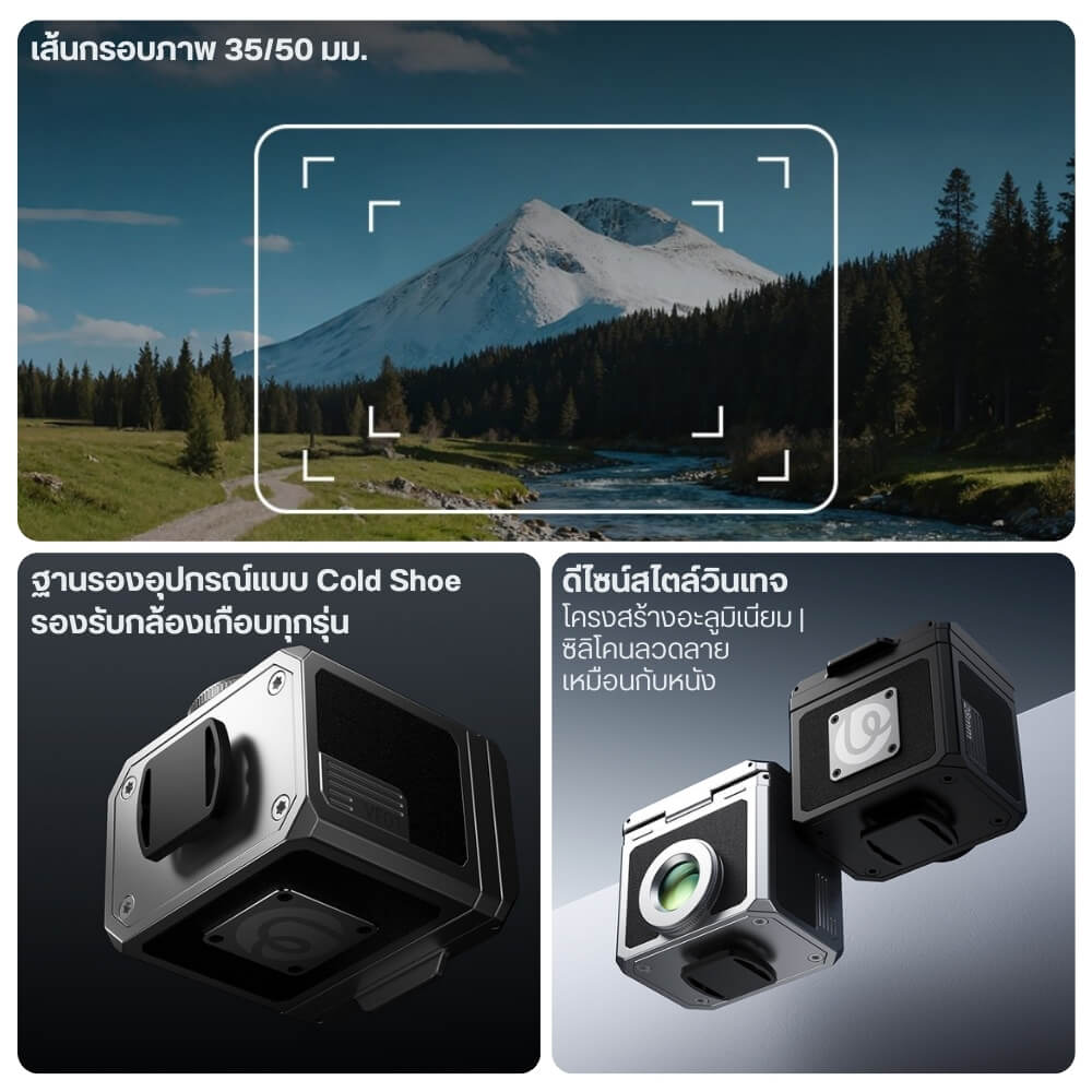 วิวไฟน์เดอร์ ULANZI VF01 ขนาดพกพา สีดำ