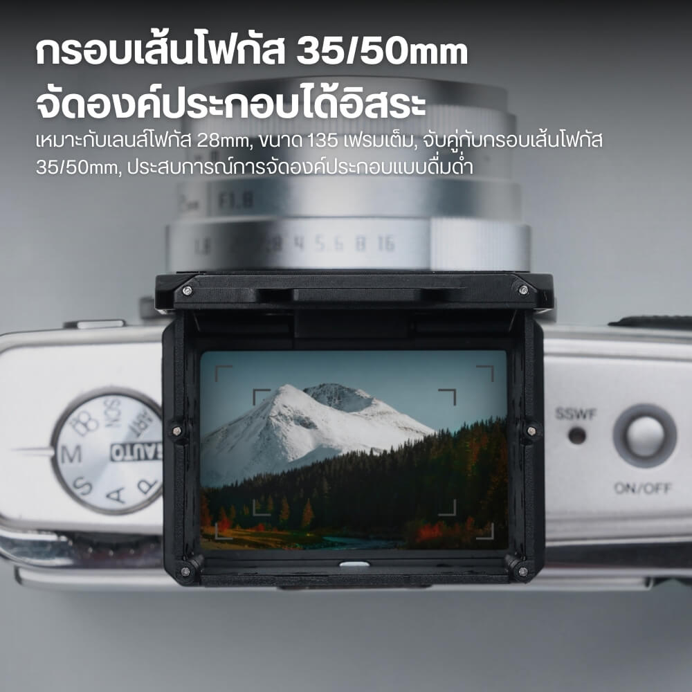 วิวไฟน์เดอร์ ULANZI VF01 ขนาดพกพา สีดำ