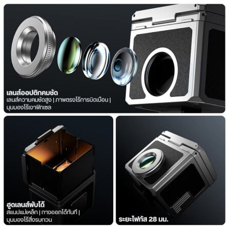 วิวไฟน์เดอร์ ULANZI VF01 ขนาดพกพา สีดำ_1