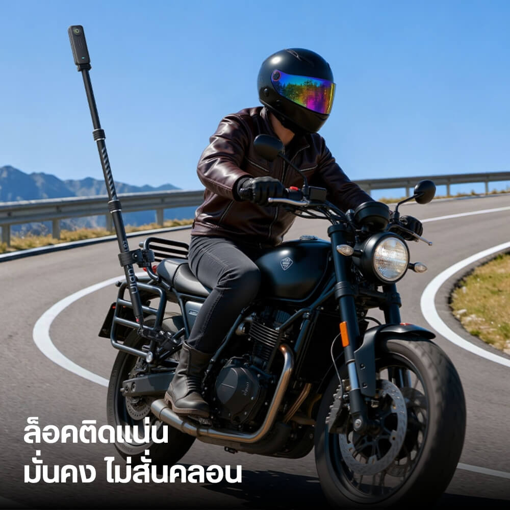 แขนจับ ไม้ล่องหน ติดมอเตอร์ไซค์ ULANZI VL03 รองรับ INSTA360 GOPRO สีดำ