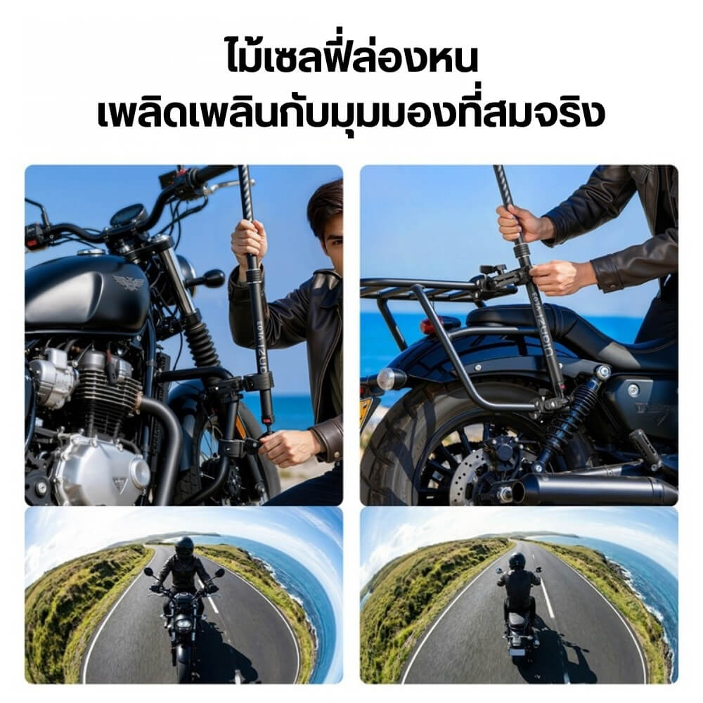 แขนจับ ไม้ล่องหน ติดมอเตอร์ไซค์ ULANZI VL03 รองรับ INSTA360 GOPRO สีดำ