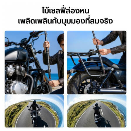 แขนจับ ไม้ล่องหน ติดมอเตอร์ไซค์ ULANZI VL03 รองรับ INSTA360 GOPRO สีดำ_5
