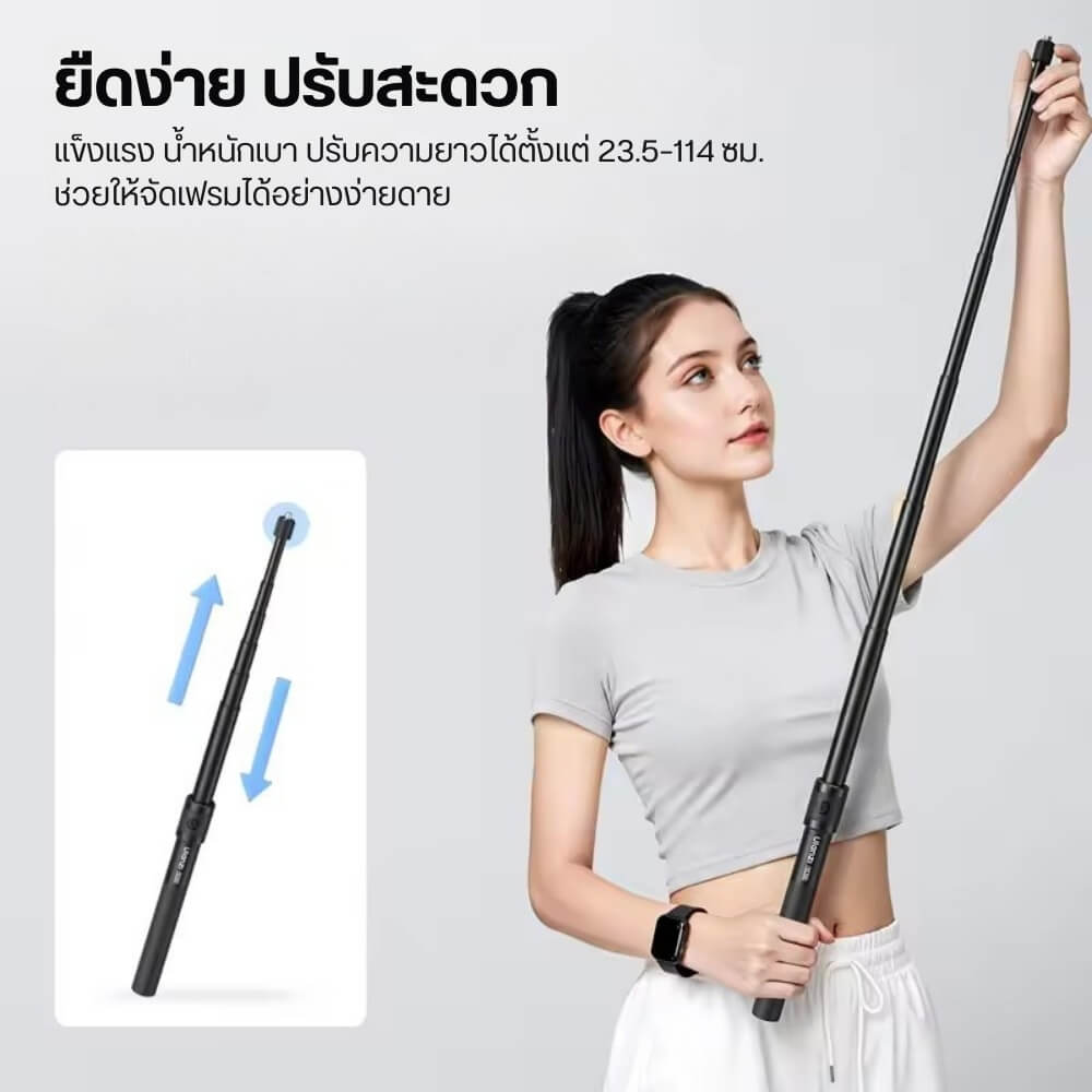 ไม้เซลฟี่ ULANZI VL04 สำหรับกล้อง GOPRO, DJI ACTION, INSTA360 ขนาดพกพา สีดำ