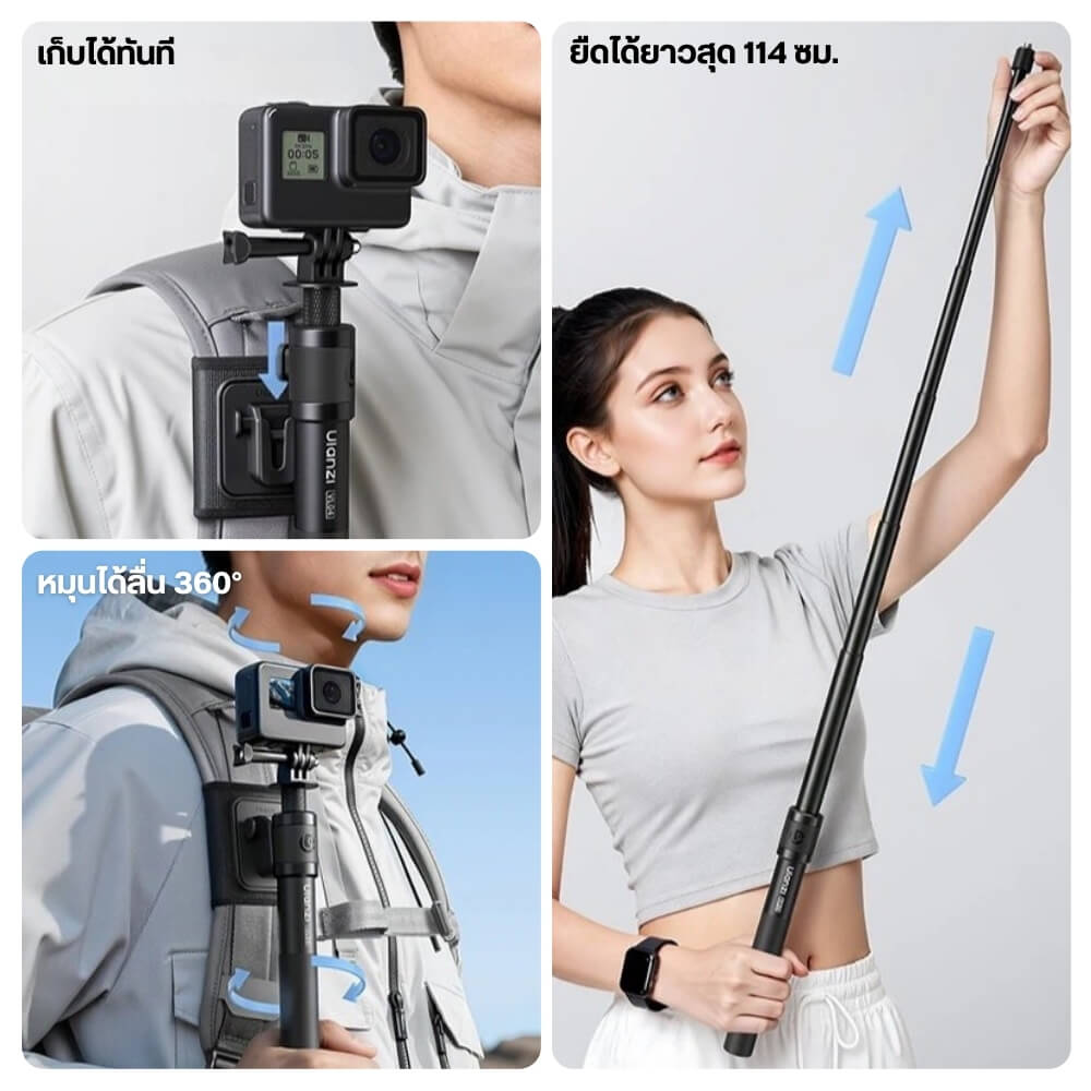 ไม้เซลฟี่ ULANZI VL04 สำหรับกล้อง GOPRO, DJI ACTION, INSTA360 ขนาดพกพา สีดำ