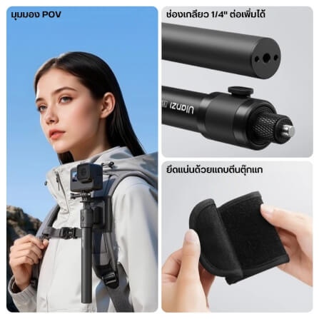 ไม้เซลฟี่ ULANZI VL04 สำหรับกล้อง GOPRO, DJI ACTION, INSTA360 ขนาดพกพา สีดำ_2