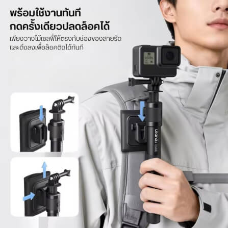 ไม้เซลฟี่ ULANZI VL04 สำหรับกล้อง GOPRO, DJI ACTION, INSTA360 ขนาดพกพา สีดำ_3
