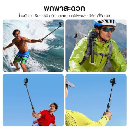 ไม้เซลฟี่ ULANZI VL04 สำหรับกล้อง GOPRO, DJI ACTION, INSTA360 ขนาดพกพา สีดำ_5