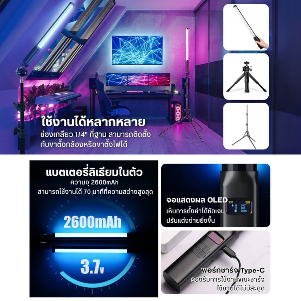 ไฟ LED อเนกประสงค์ ULANZI VL119 RGB ขนาดพกพา สีดำ