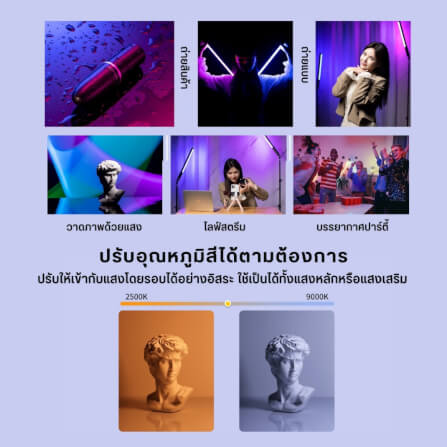 ไฟ LED อเนกประสงค์ ULANZI VL119 RGB ขนาดพกพา สีดำ_2