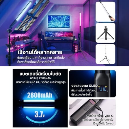 ไฟ LED อเนกประสงค์ ULANZI VL119 RGB ขนาดพกพา สีดำ_4