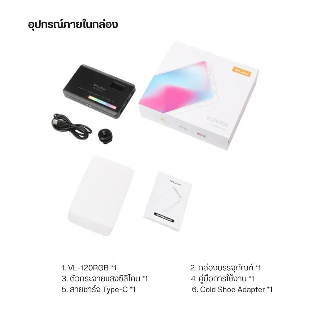 ไฟ LED อเนกประสงค์ ULANZI VL120 RGB ขนาดพกพา สีดำ ไฟเซลฟี่ ไฟติดหัวกล้อง ไฟดารา_10