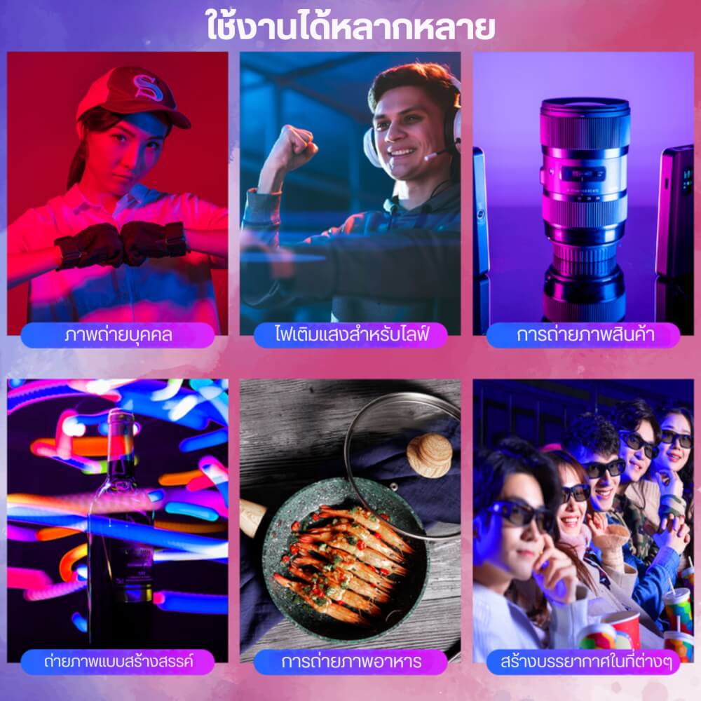 ไฟ LED อเนกประสงค์ ULANZI VL120 RGB ขนาดพกพา สีดำ ไฟเซลฟี่ ไฟติดหัวกล้อง ไฟดารา_2
