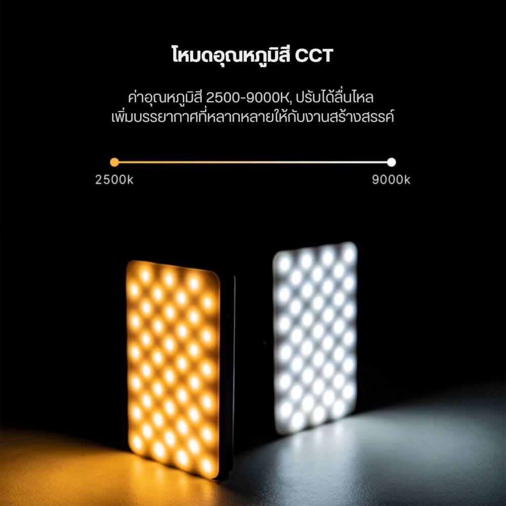 ไฟ LED อเนกประสงค์ ULANZI VL120 RGB ขนาดพกพา สีดำ ไฟเซลฟี่ ไฟติดหัวกล้อง ไฟดารา_3