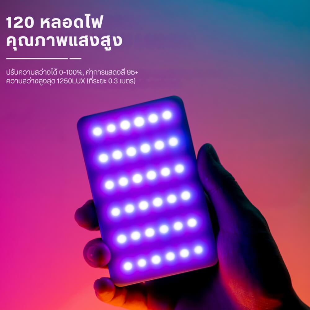 ไฟ LED อเนกประสงค์ ULANZI VL120 RGB ขนาดพกพา สีดำ ไฟเซลฟี่ ไฟติดหัวกล้อง ไฟดารา_6