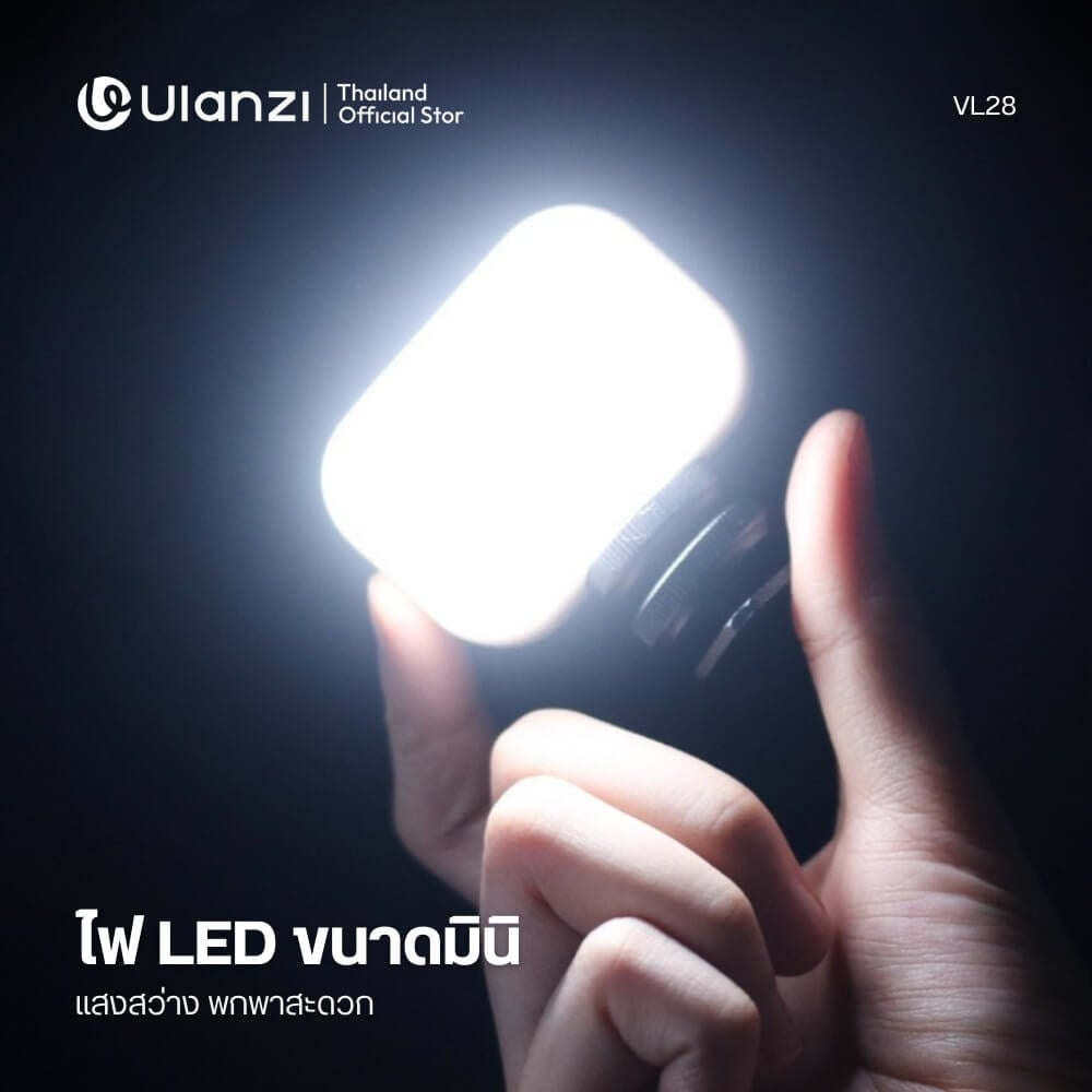 ไฟ LED อเนกประสงค์ ULANZI VL28 ขนาดพกพา สีดำ_1