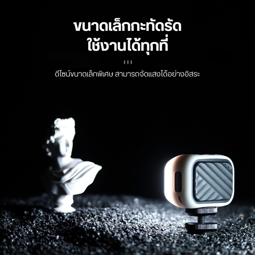 ไฟ LED อเนกประสงค์ ULANZI VL28 ขนาดพกพา สีดำ_5