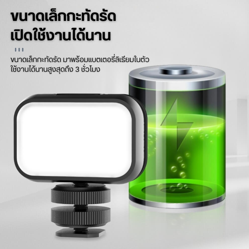 ไฟ LED อเนกประสงค์ ULANZI VL28 ขนาดพกพา สีดำ_7