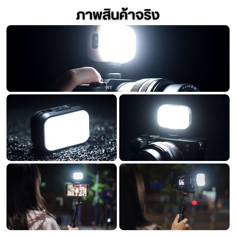 ไฟ LED อเนกประสงค์ ULANZI VL28 ขนาดพกพา สีดำ_8