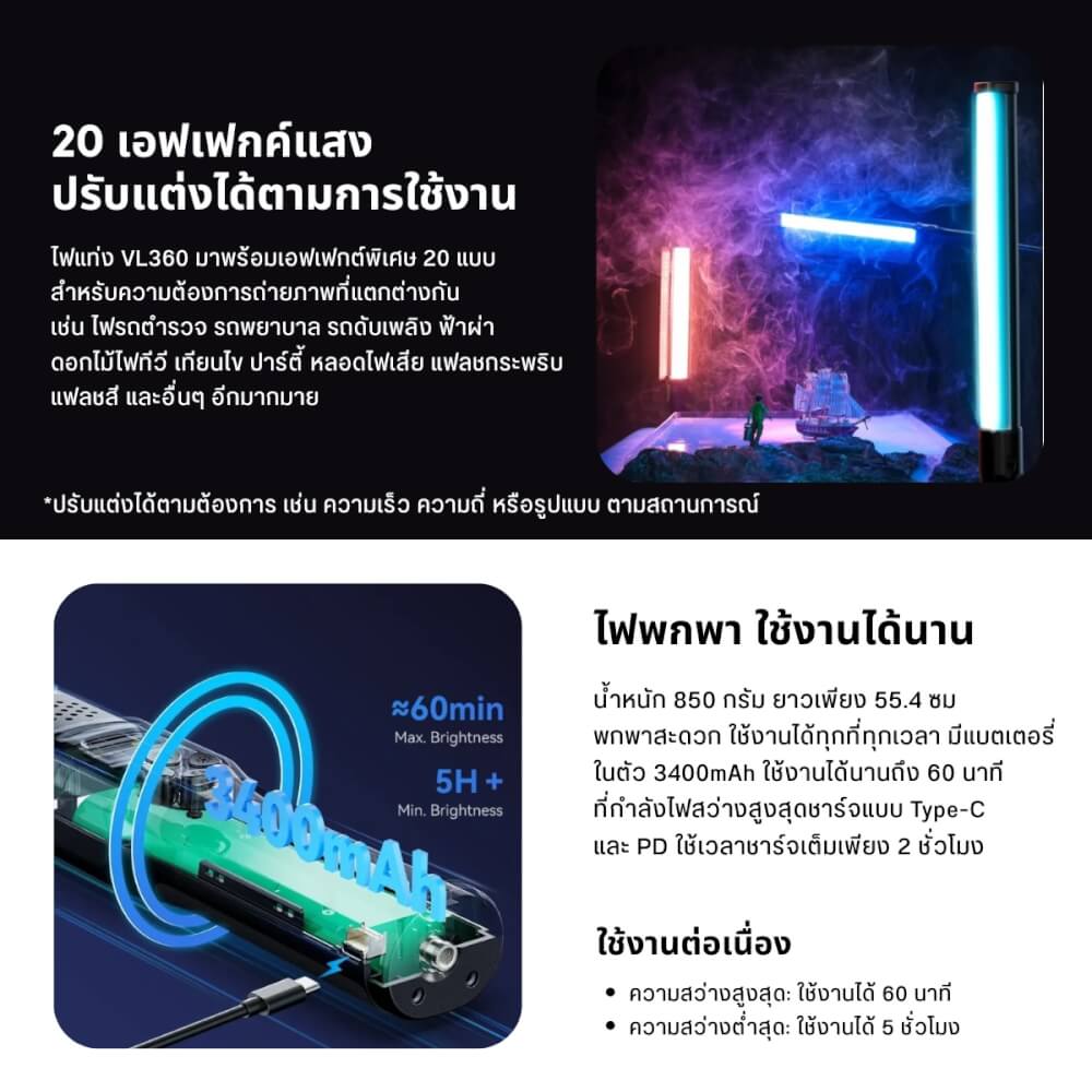 ไฟ LED อเนกประสงค์ ULANZI VL360 RGB ขนาดพกพา สีดำ