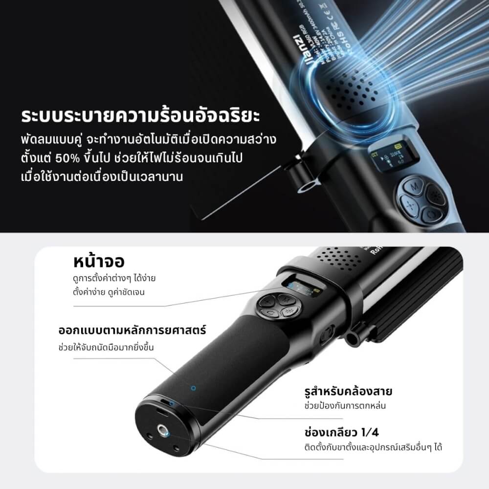 ไฟ LED อเนกประสงค์ ULANZI VL360 RGB ขนาดพกพา สีดำ