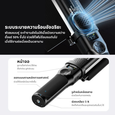 ไฟ LED อเนกประสงค์ ULANZI VL360 RGB ขนาดพกพา สีดำ_5
