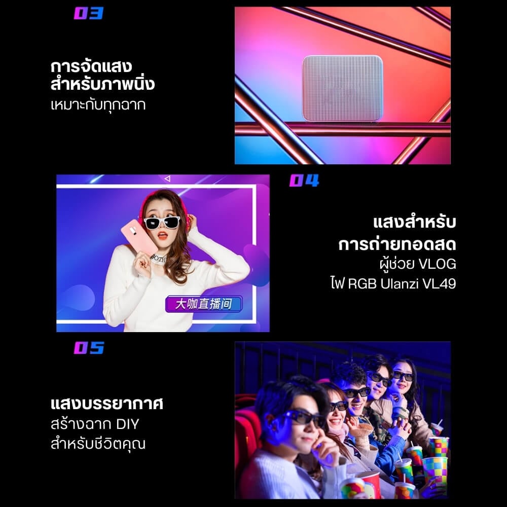 ไฟ LED อเนกประสงค์ ULANZI VL49 RGB ขนาดพกพา สีดำ_2