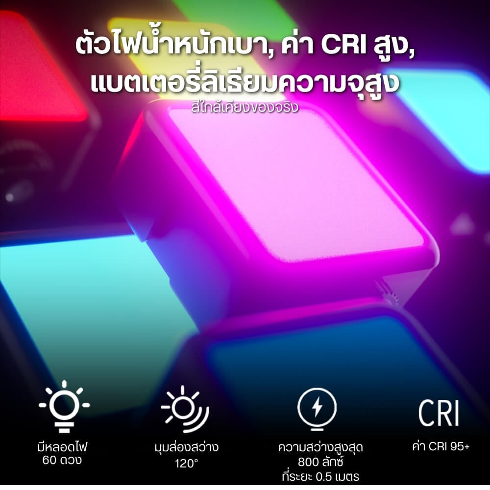 ไฟ LED อเนกประสงค์ ULANZI VL49 RGB ขนาดพกพา สีดำ_7