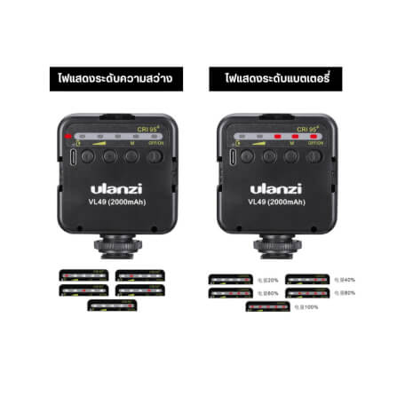 ไฟ LED อเนกประสงค์ ULANZI VL49 ขนาดพกพา สีดำ_3