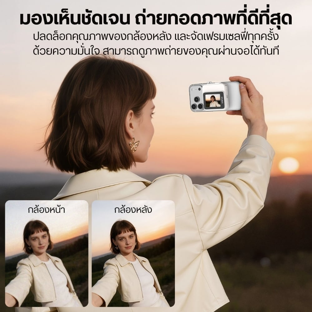 จอมอนิเตอร์เซลฟี่ไร้สาย ULANZI VM02 ติดหลังมือถือ ระบบแม่เหล็ก แบบไร้สาย แบตในตัว สำหรับถ่ายภาพ สีขาว